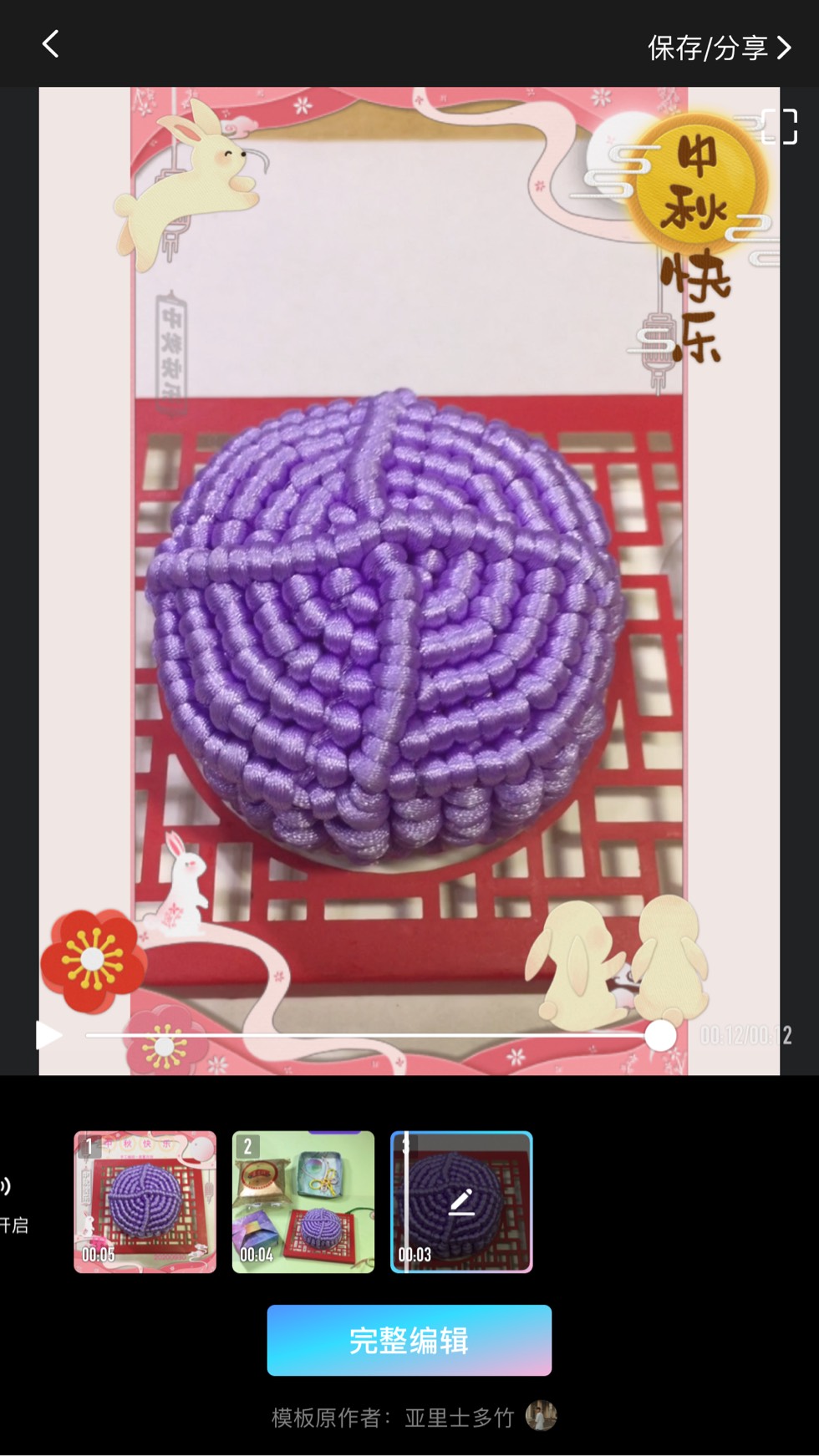 й̳ ѽ죬ֱ±ʮһ˫ڿ֣ ˫ڵף˫ڵף,˫,˫ Ʒչʾ 095625kkogh70hosjd8xhw
