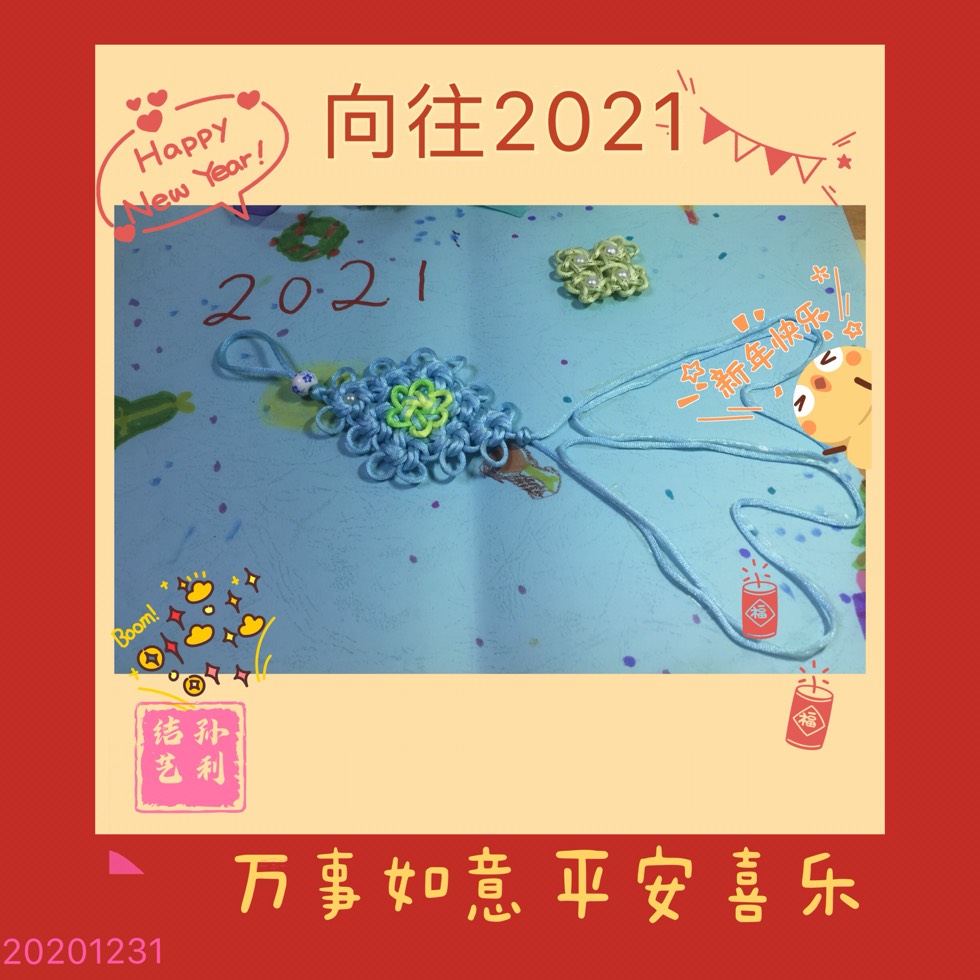 й̳ 2021꣬ףԪ֣ ףԪ,СѧԪֳ,Ԫף Ʒչʾ 100220or0otpodpgjsnjh0