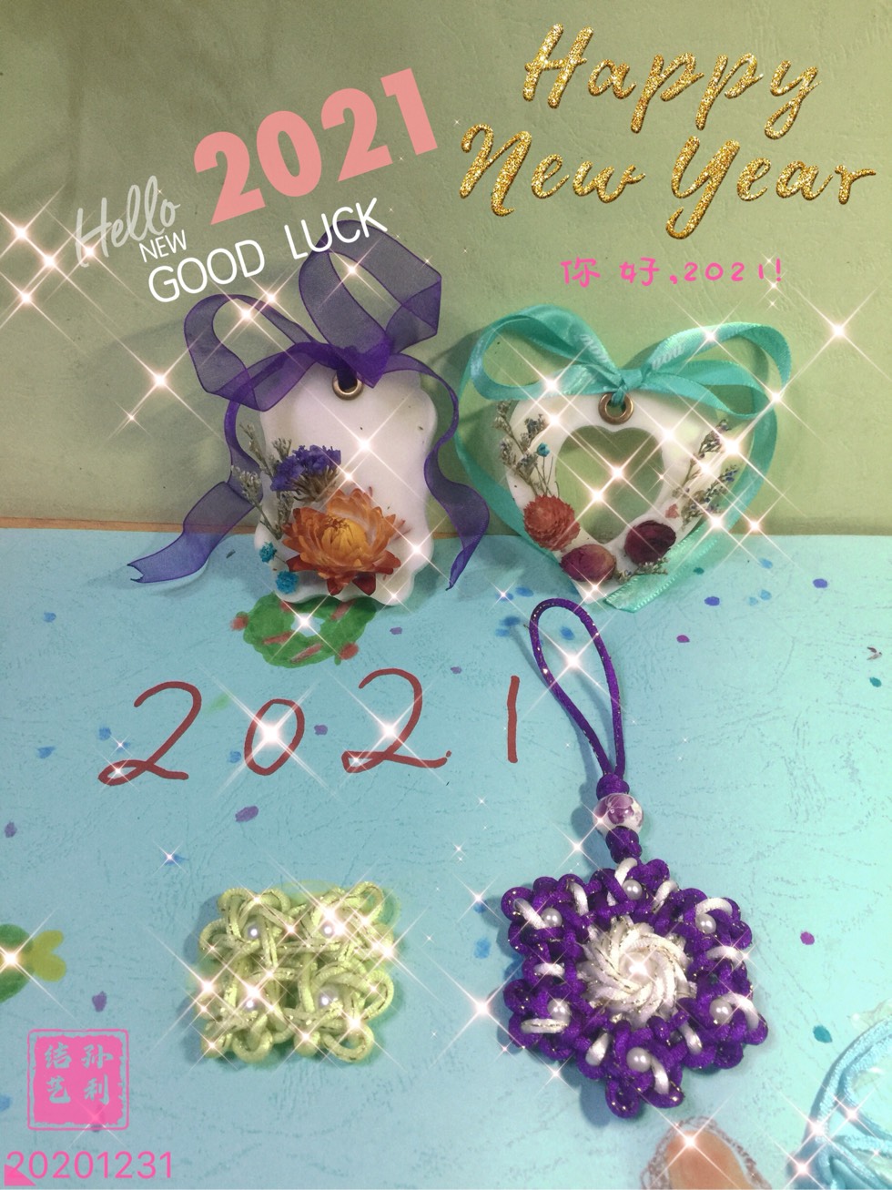 й̳ 2021꣬ףԪ֣ ףԪ,СѧԪֳ,Ԫף Ʒչʾ 100220rxpkljxkhjsxs3q4