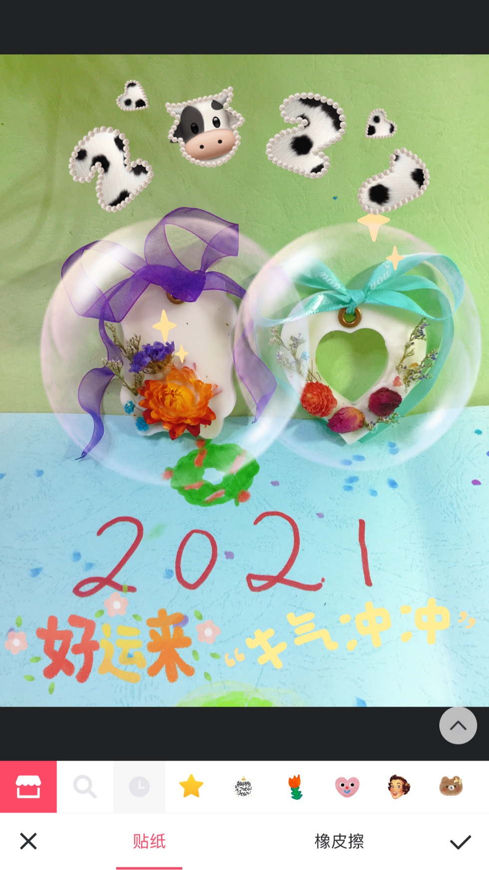 й̳ 2021꣬ףԪ֣ ףԪ,СѧԪֳ,Ԫף Ʒչʾ 100222yiienfibmb56wb6i