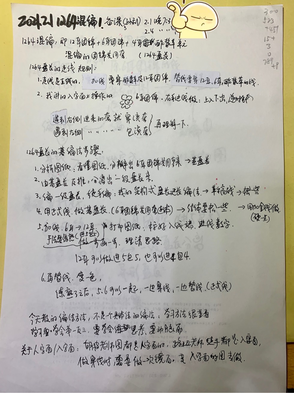 й̳ һѧϰ1264½  Ʒչʾ 052319ucxbbccmuucsrcs0