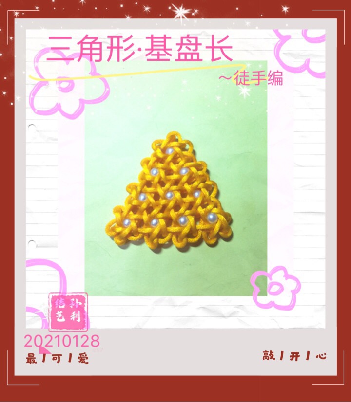 й̳ һѧϰ1264½  Ʒչʾ 052335x1zrrgy9urgqx81w