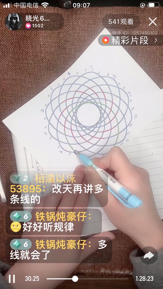 й̳ ѧʦ12ϰһ£ʦǣлǵึ  Ʒչʾ 155200sx0wht0zwjexcxw3