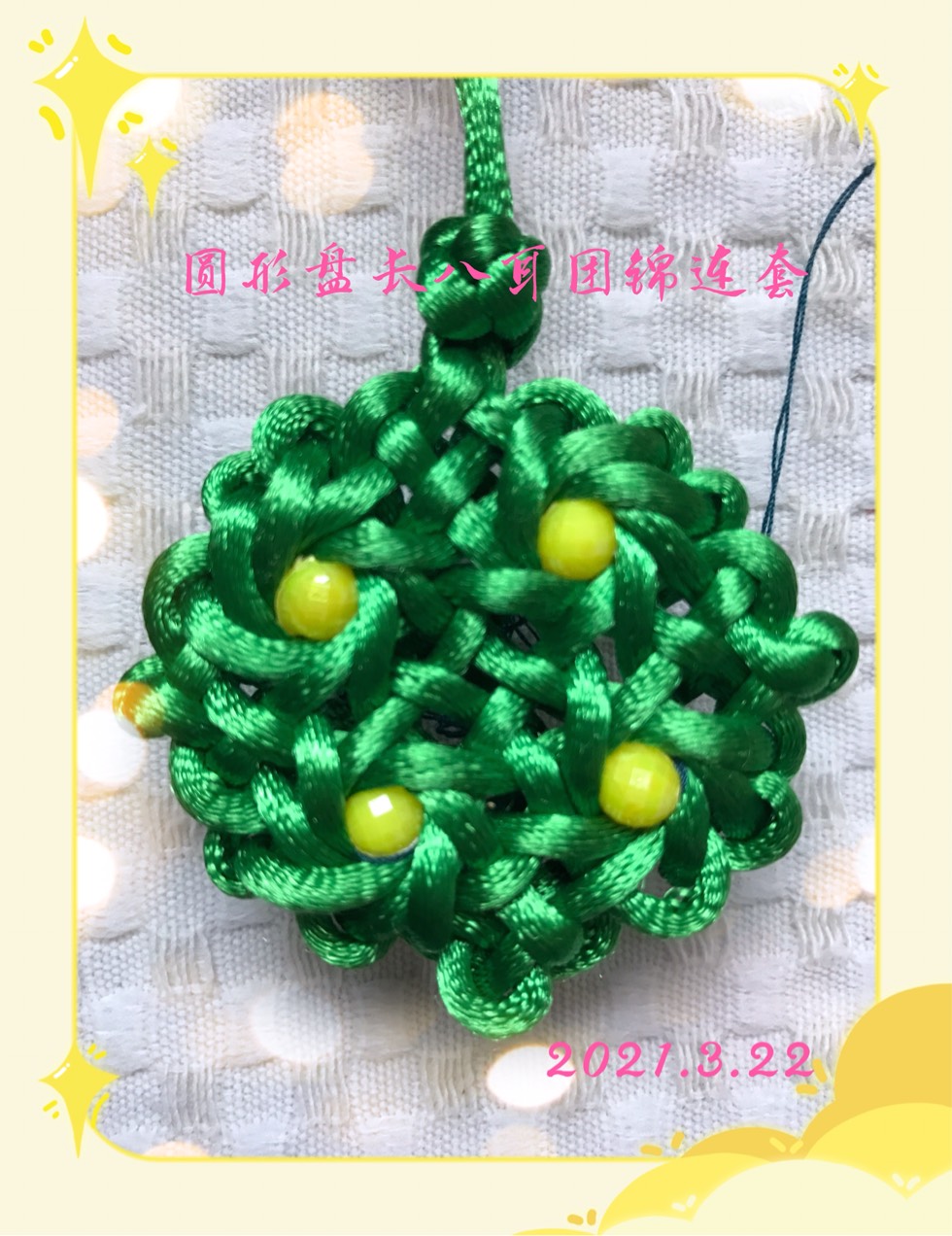 й̳ Բ̳˶Ž Բֳɰ˵ȷ,˴Բֱ,һԲа˿ô,һԲηֳɰ˷,һԲƽְ˷ Ʒչʾ 073550ocr5fu7rae780w6w