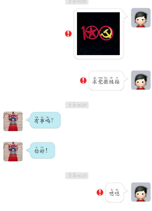 й̳   Ʒչʾ 184220uo79j1s2oooe2xv2