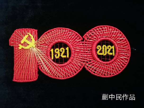 й̳ 100Ʒչʾ Ʒչʾǽô,鷨Ʒչʾǽ,Ʒչʾǽ,ѧƷչʾ,Ʒչʾ Ʒչʾ 175442vdl6s851uzdkwm59