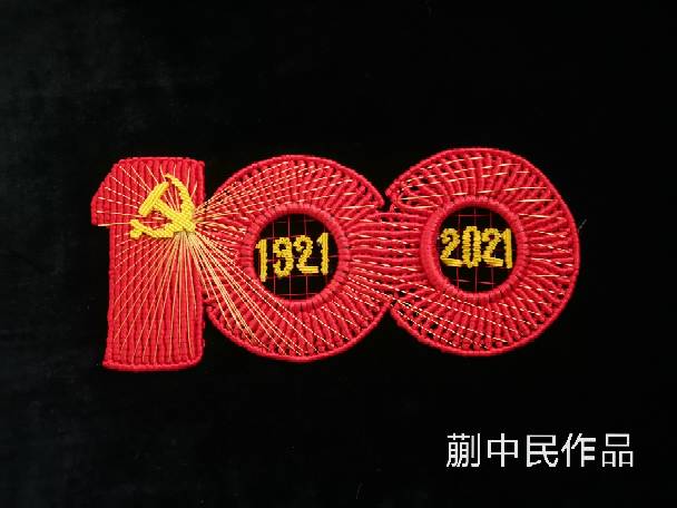 й̳ 100Ʒչʾ Ʒչʾǽô,鷨Ʒչʾǽ,Ʒչʾǽ,ѧƷչʾ,Ʒչʾ Ʒչʾ 175443hma1raanzezmze6a
