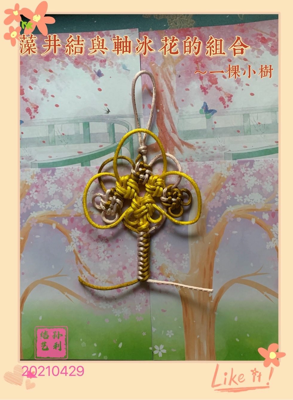 й̳ 4/6微ϵСϰ1  Ʒչʾ 224655dh76pyjhych7bcy6