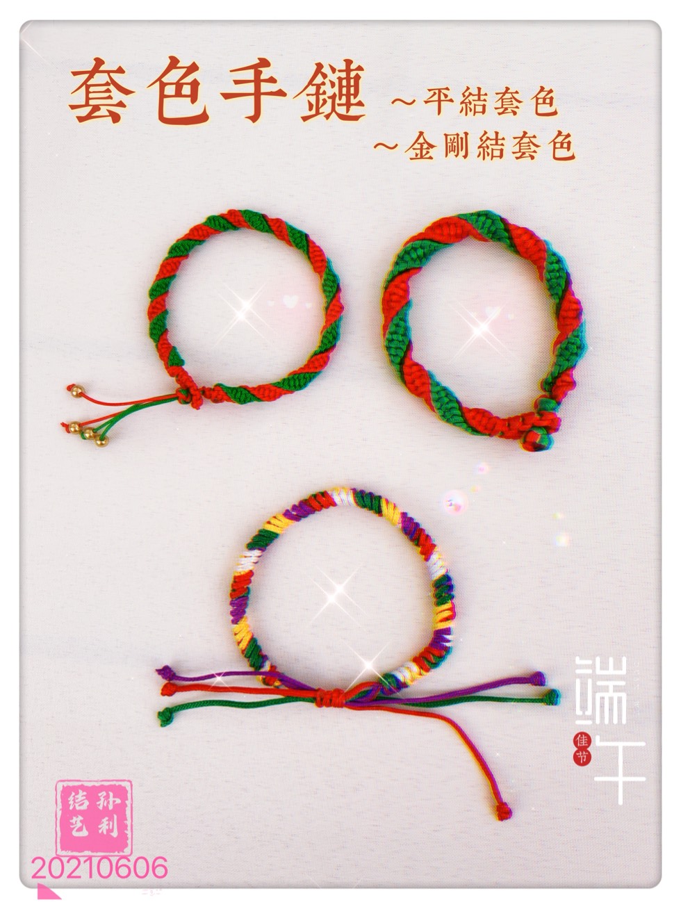 й̳ 簲ϵ/  Ʒչʾ 054506xwkl22i4k622ll72
