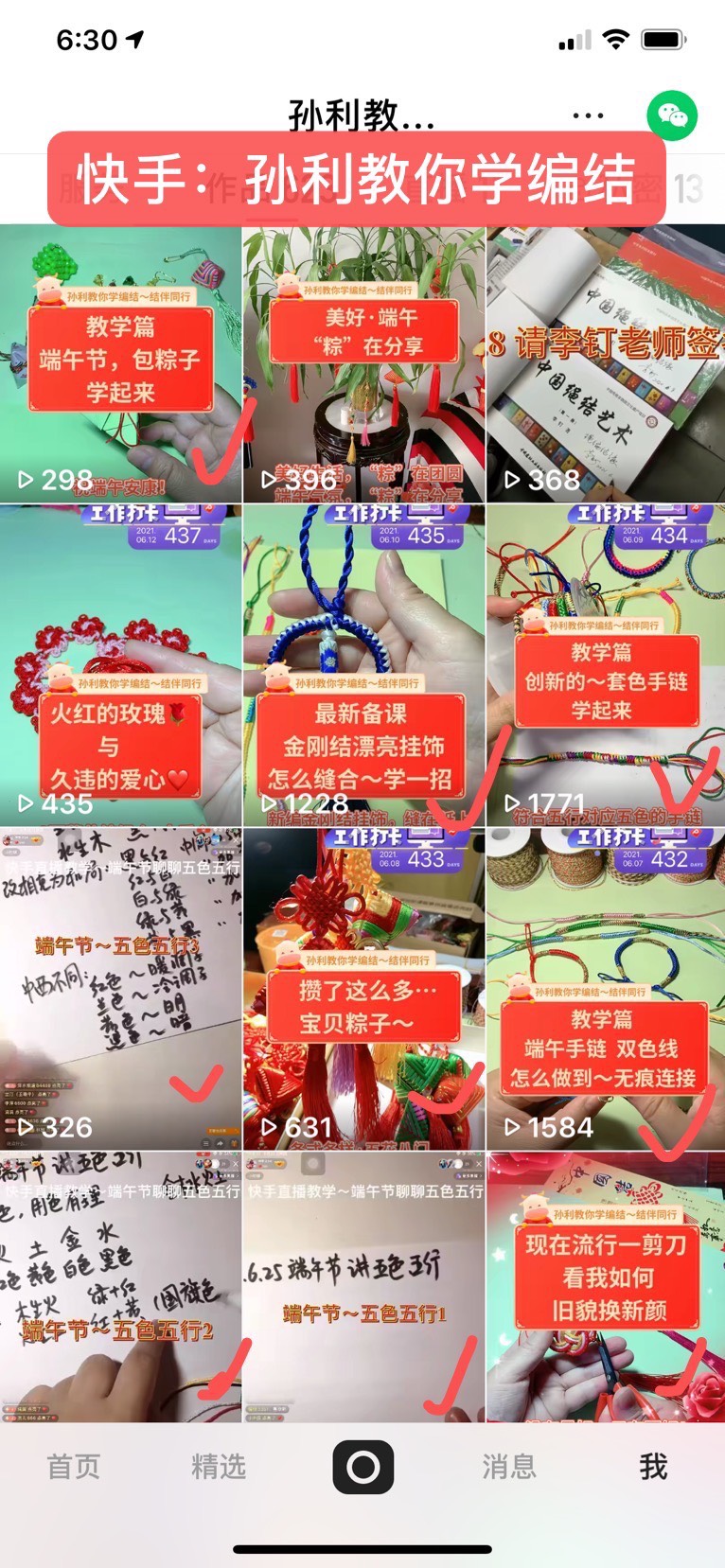 й̳   Ʒչʾ 064138azt0stw2yelpysdy