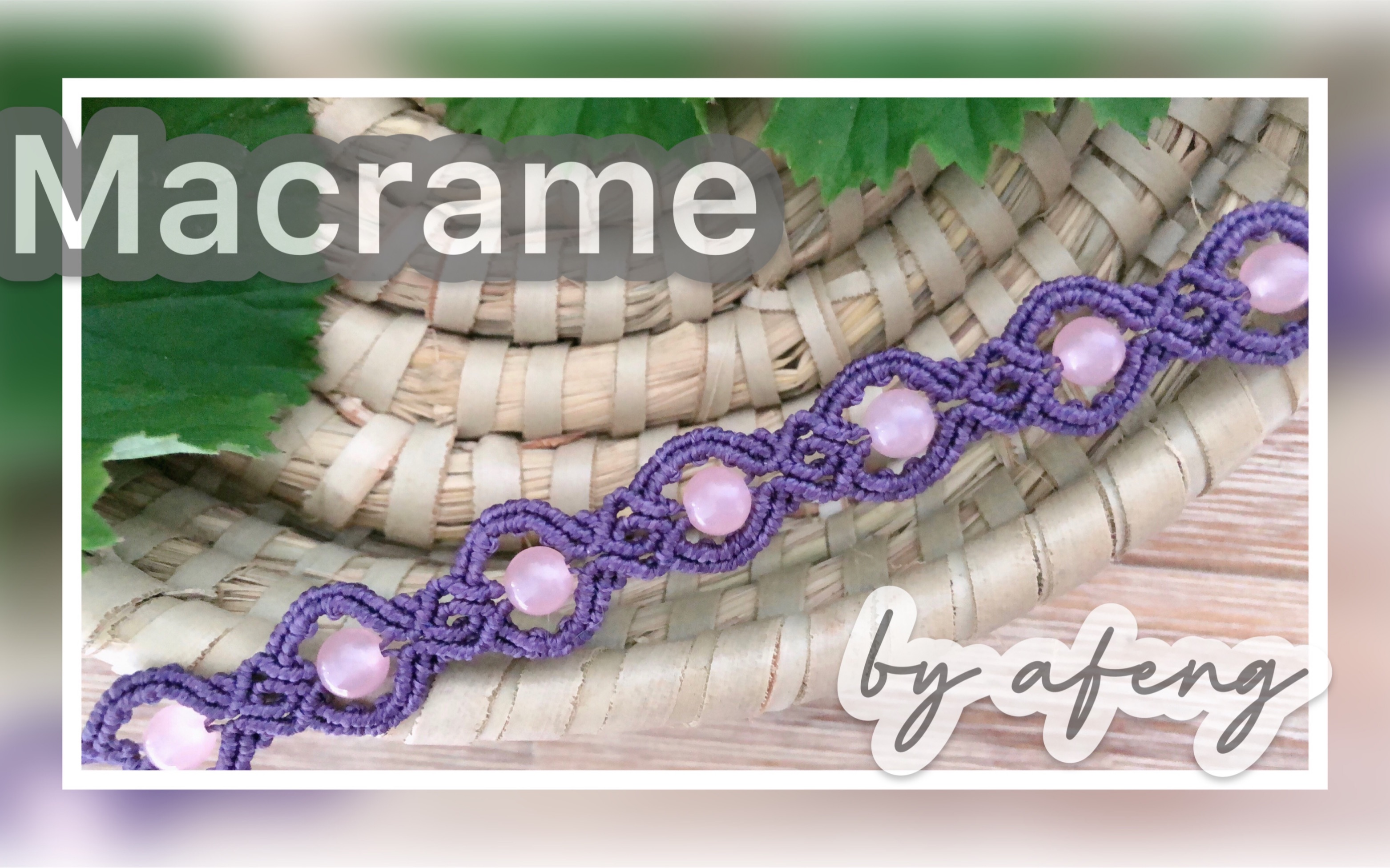 й̳ Macrame 8෨19Macrame by Afeng 2020-24  Ƶ̳ 131259il9l15r88fa61xh9