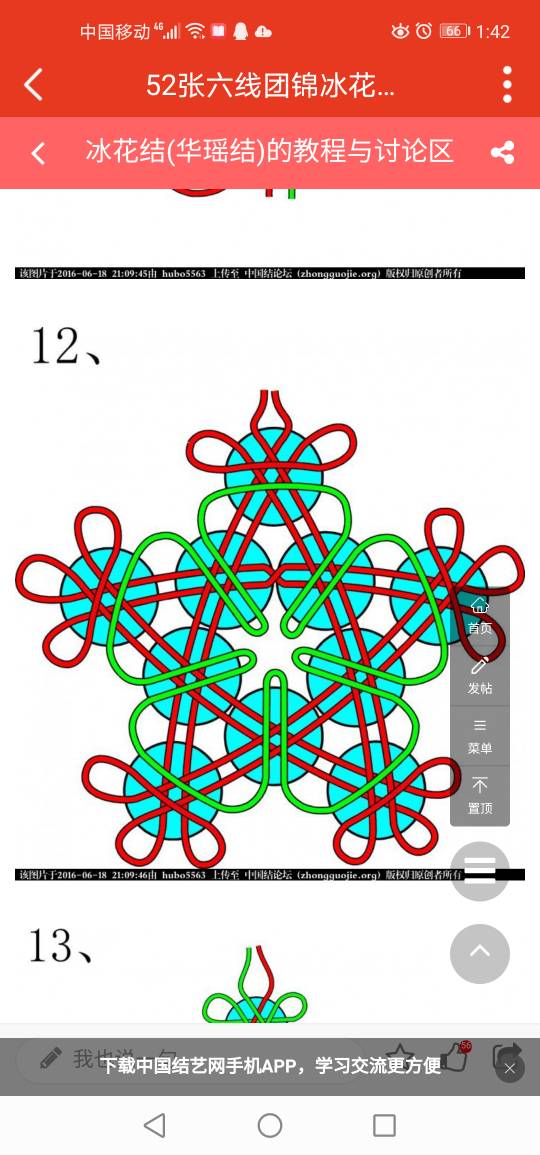й̳   Ʒչʾ 064701xjeiyjejj3qp2eqy
