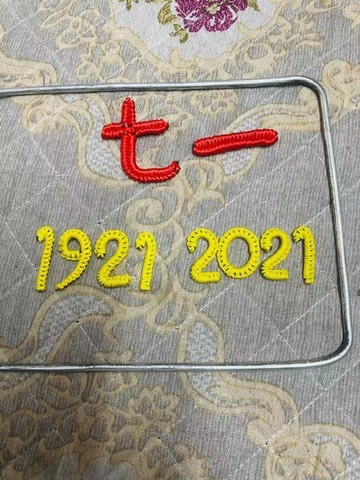 й̳ ףй100  Ʒչʾ 221725zwzcotrp0oac9sqa