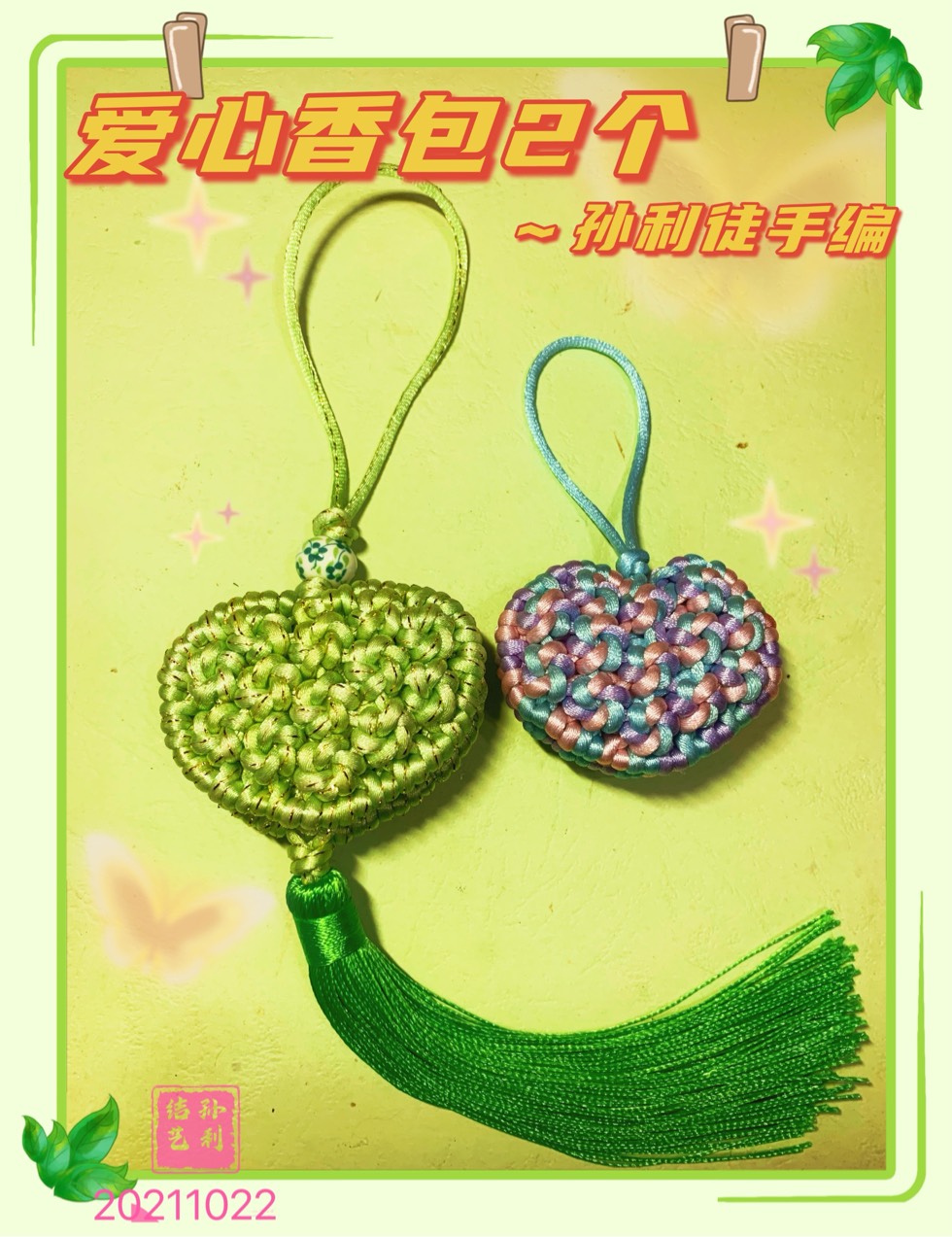 й̳ Ʒ-껨/껨/˫Ǯ/ɫ̳/߸  Ʒչʾ 233002d6smggm02j1oiug6