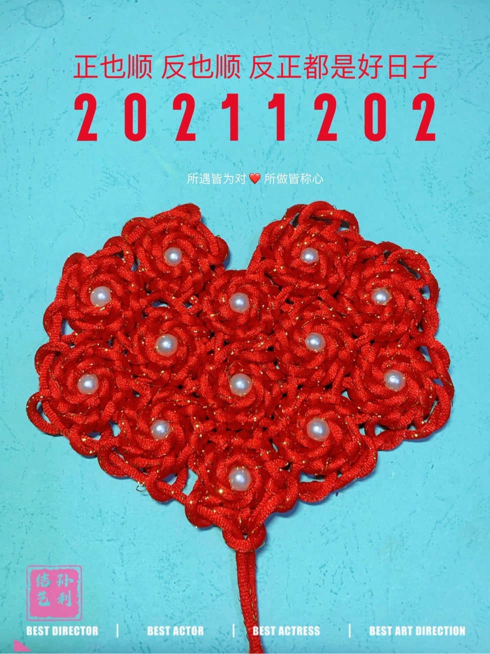 й̳ 20211202ȫԳաȫԳƵйᵥἰ  Ʒչʾ 115900xh3buzm1ou5foq11