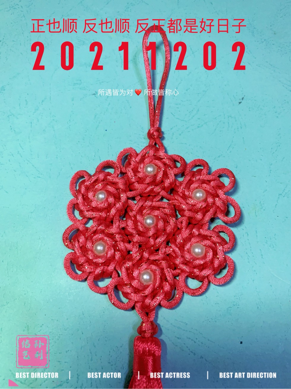 й̳ 20211202ȫԳաȫԳƵйᵥἰ  Ʒչʾ 115901yhyxeen2cevxyyyc