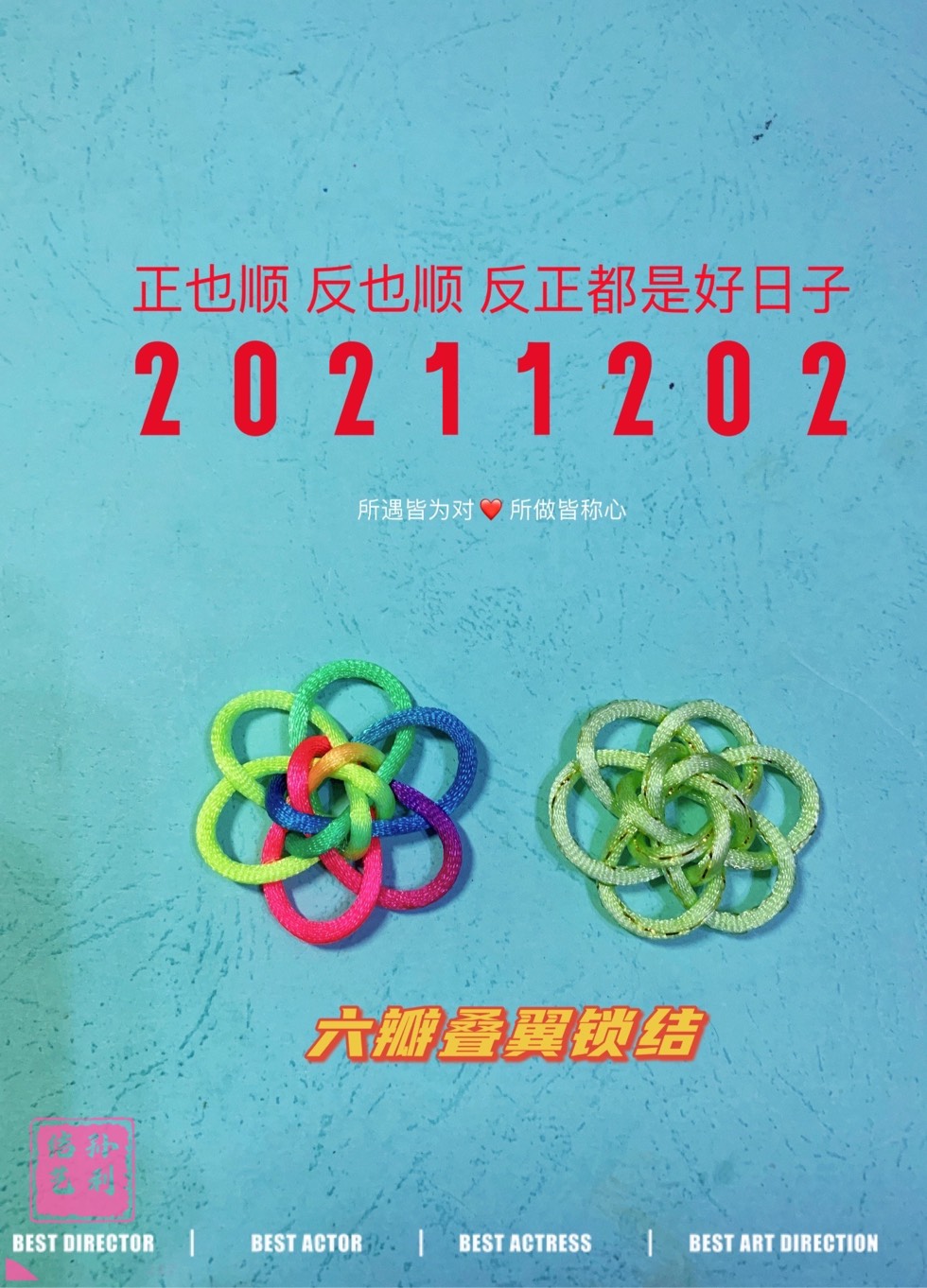 й̳ 20211202ȫԳաȫԳƵйᵥἰ  Ʒչʾ 115904iohlx19wn252obbo