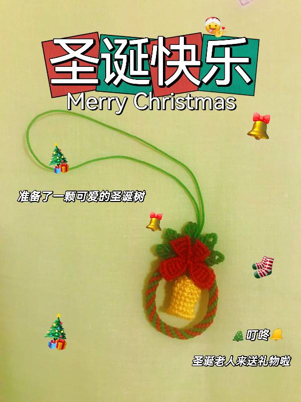 й̳ Merry Christmas  Ʒչʾ 091146umkmqm7l79koo7ox