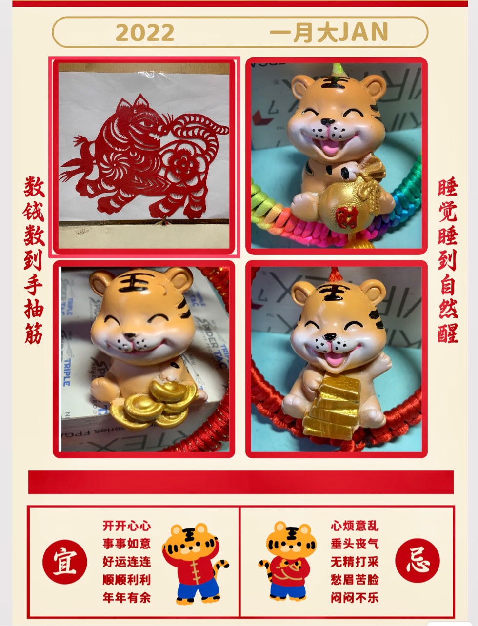 й̳ 󼪣Ϧˣ 굽˻Ц˳,ͯҥ˳һ꼶,黰ƿ,ӭʫ Ʒչʾ 232057gk00kqk88q6vjsqq