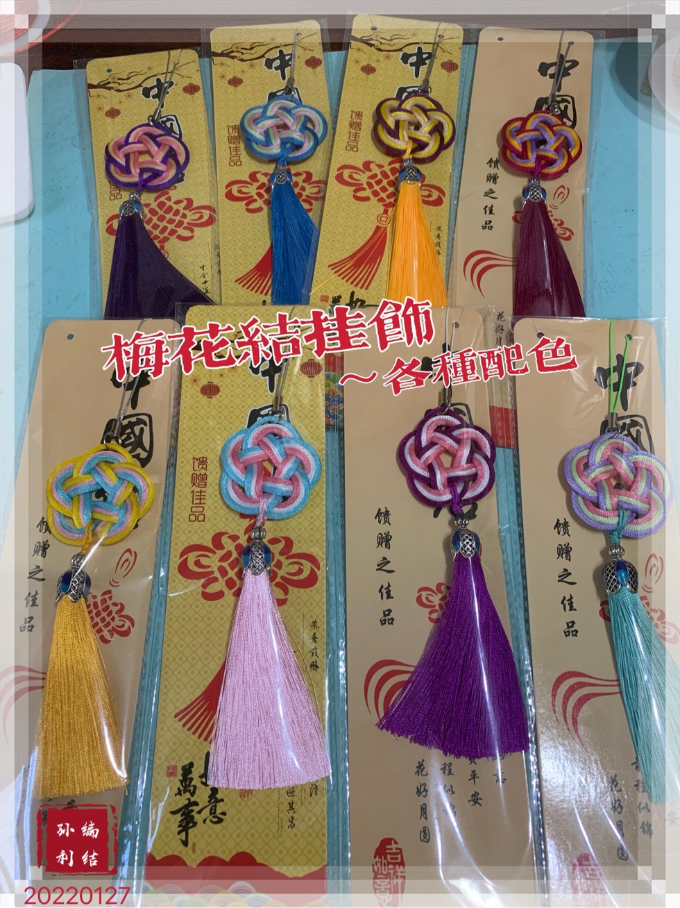 й̳ 󼪣Ϧˣ 굽˻Ц˳,ͯҥ˳һ꼶,黰ƿ,ӭʫ Ʒչʾ 232059zlr5f5oo5lxcwznr