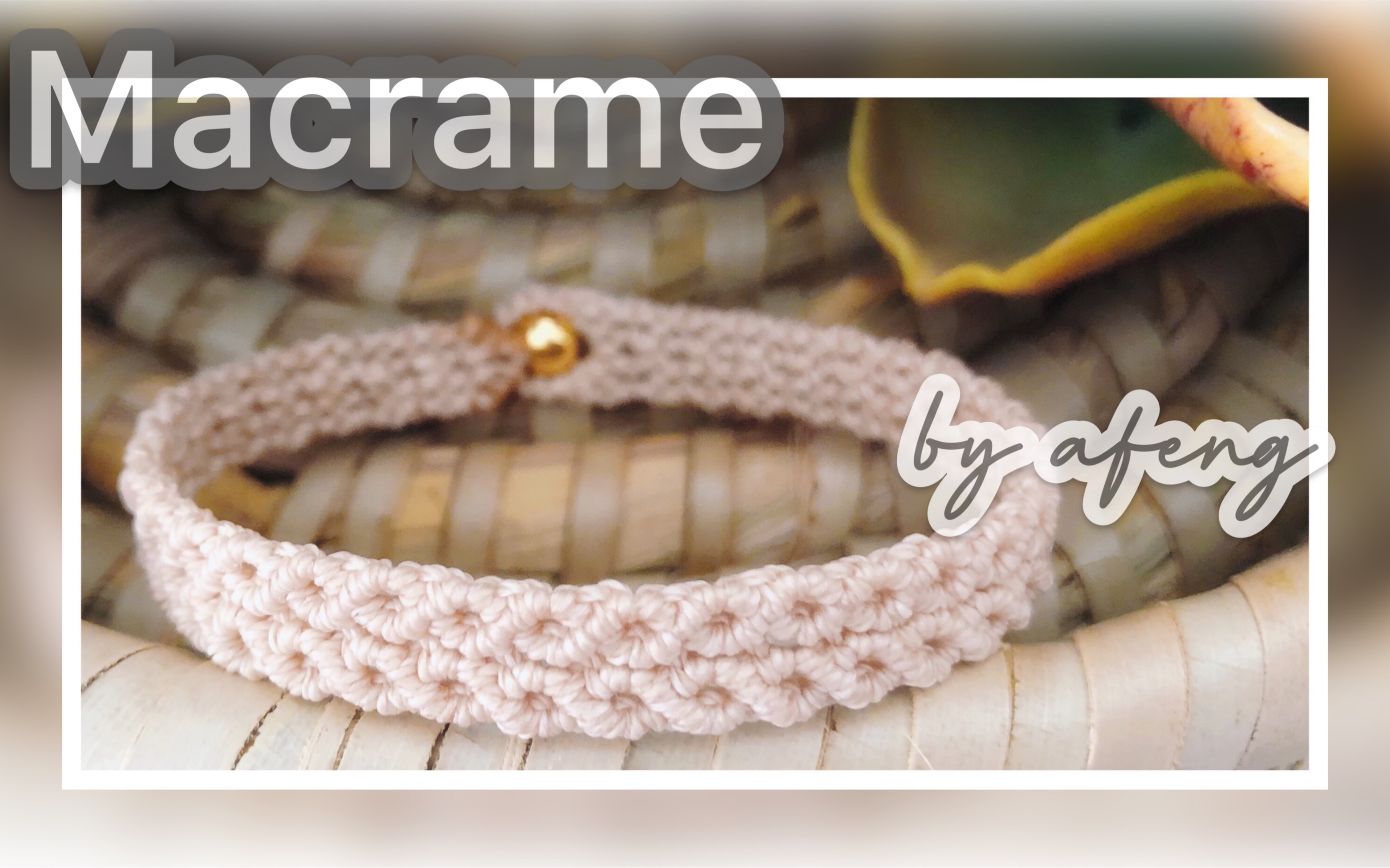 й̳ Macrame 8෨7Macrame by Afeng 2020-12  Ƶ̳ 140127kcxns3qbswvx3sz3