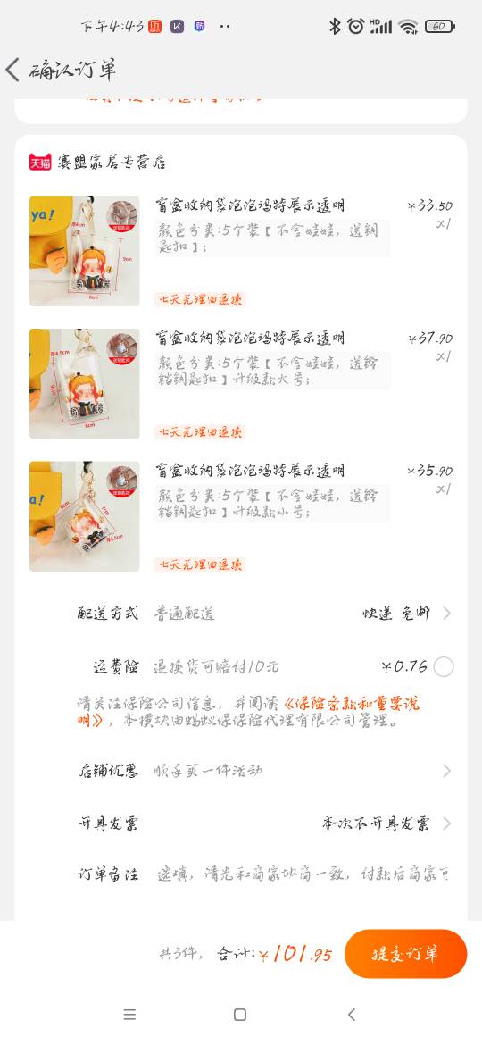 й̳   Ʒչʾ 164507agcg122yfoz81g19