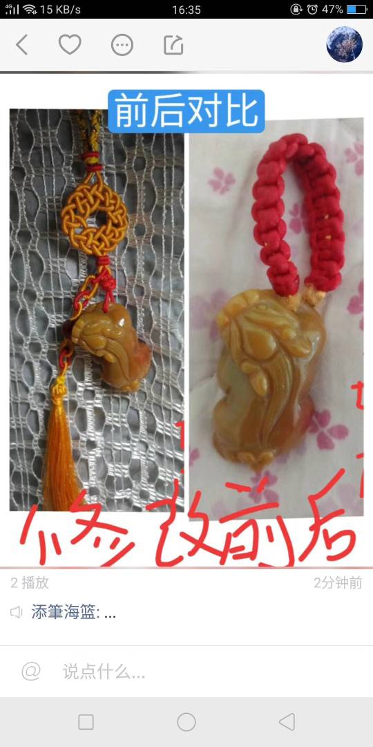 й̳   Ʒչʾ 130934cxbxwb838zlgxhgs