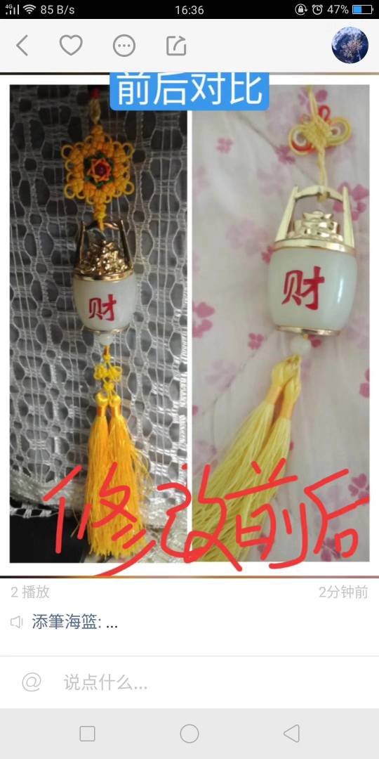 й̳   Ʒչʾ 131023ev1zk47pw7k4fq74