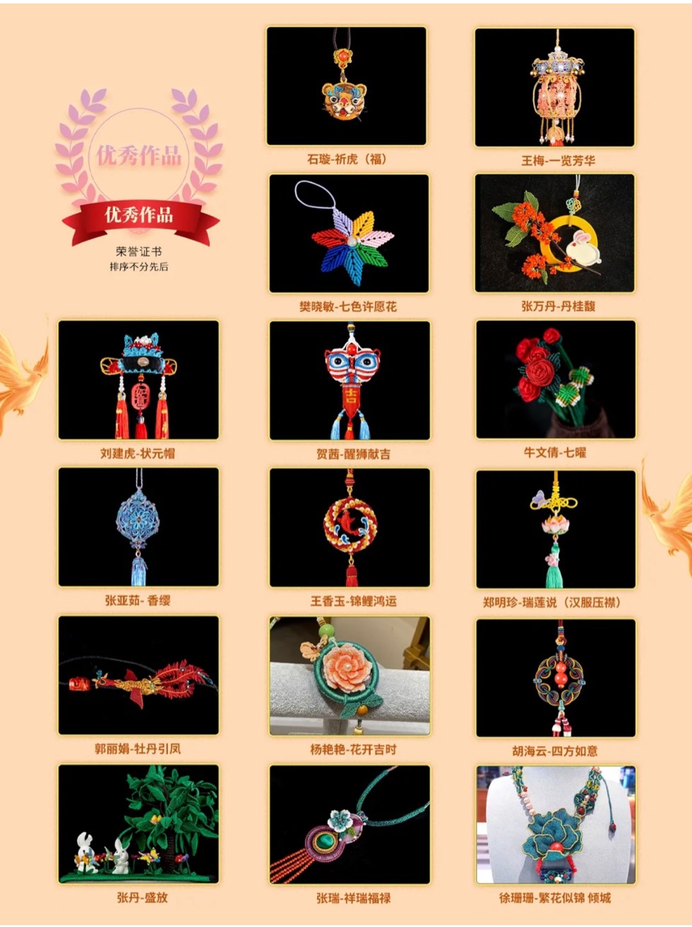 й̳ 񽱹ʾڶǱйʦ ǹ,,ǼĿ,,ӱйô Ʒչʾ 081438urs1zi2fz38p1zb1