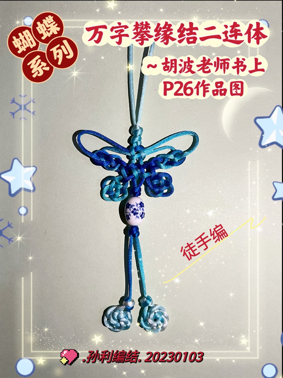 й̳ ̳+±+ԵӦ  Ʒչʾ 001925p6pyj6p6sq6ssy60