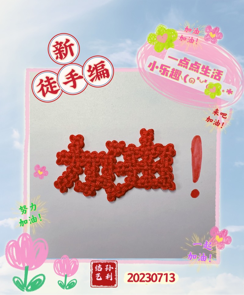 й̳   Ʒչʾ 091831xxkgxp7p7bg7mg77