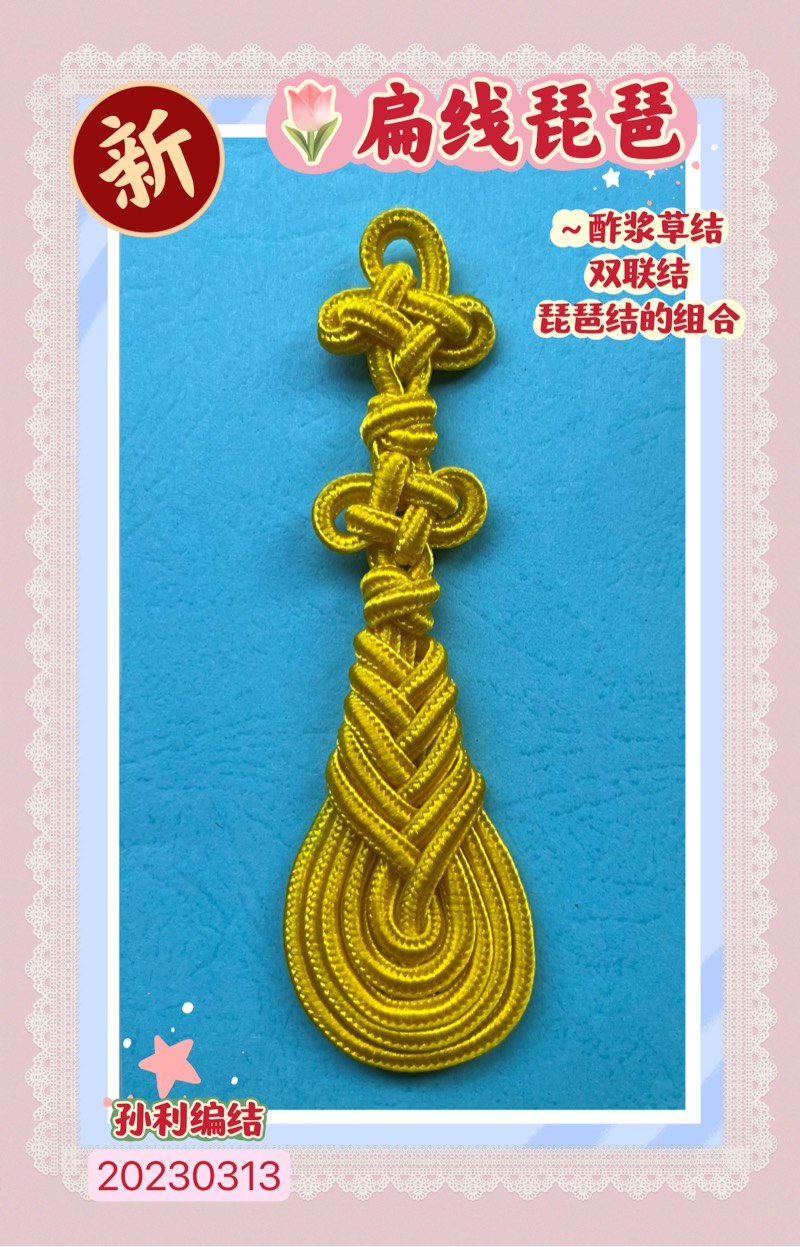 й̳   Ʒչʾ 063237bh2os217yn22ao12
