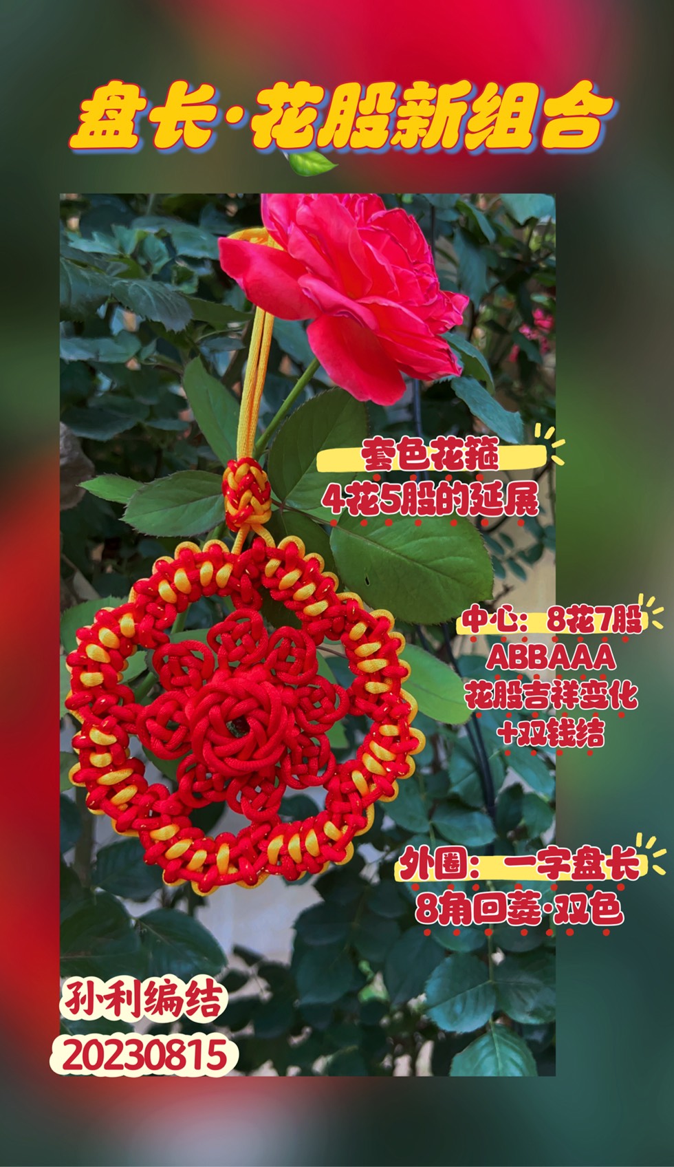 й̳ Ʒ-ɽ-˫Ǯ̳  Ʒչʾ 141225wlfrp8rmg8l0yegp