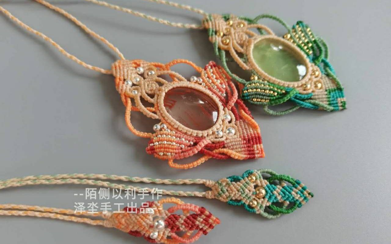 й̳ macrame ֹ֯׹ۡ1  Ƶ̳ 212842b3cz116bddj8db8q