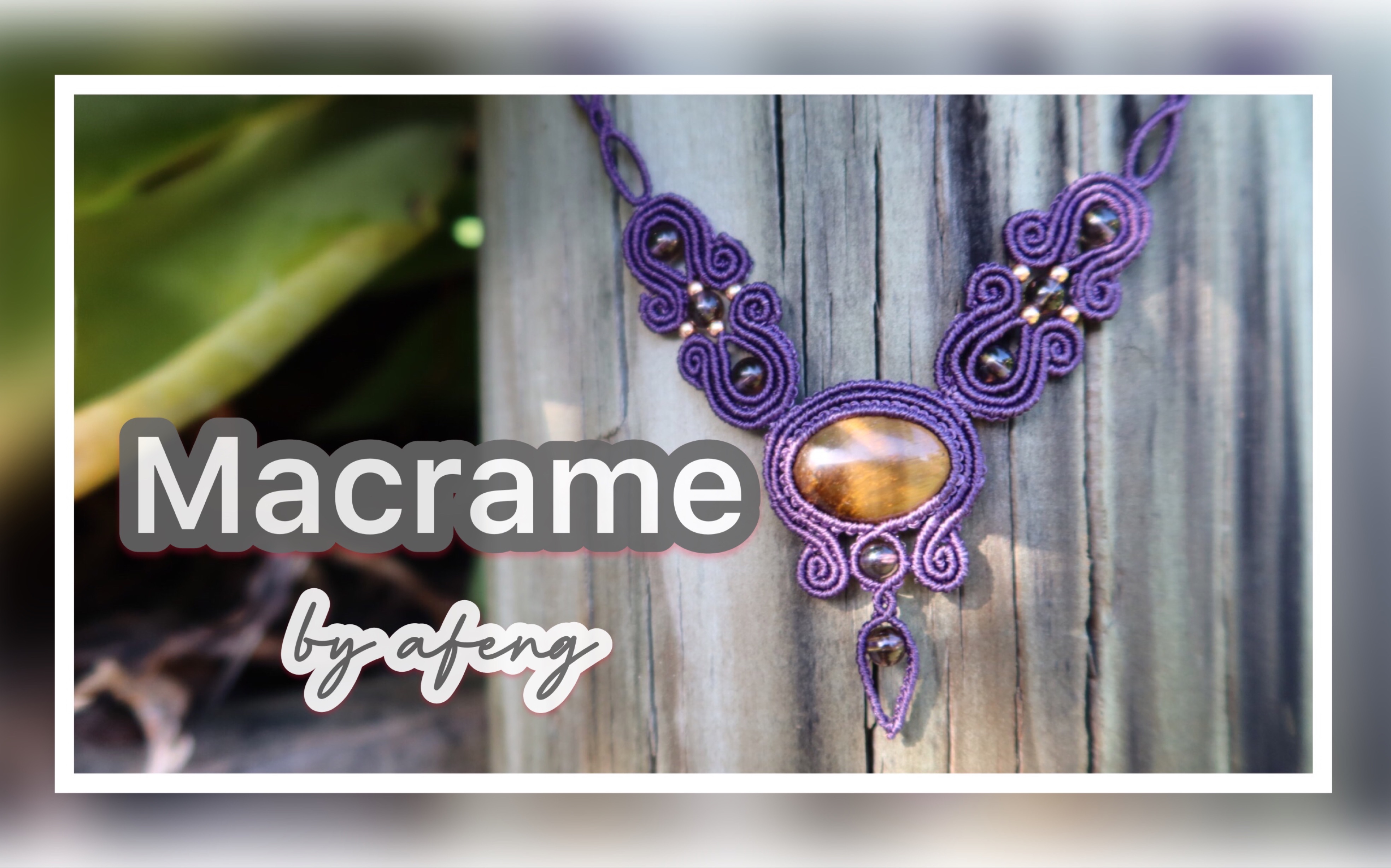 й̳ 2021-27Macrame ⡷DIYMacrame by Afeng  Ƶ̳ 122720fcpbpe66cbc44erb