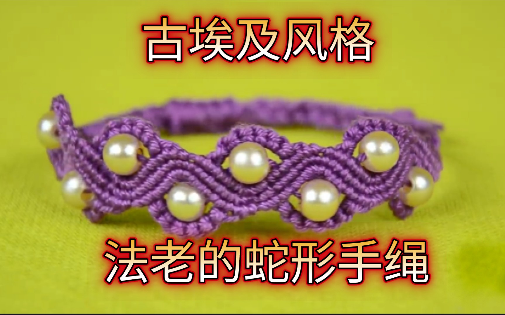 й̳ ̳-Ű֮ϵmacrame,  Ƶ̳ 131127xhhl1f7ohl91ue91