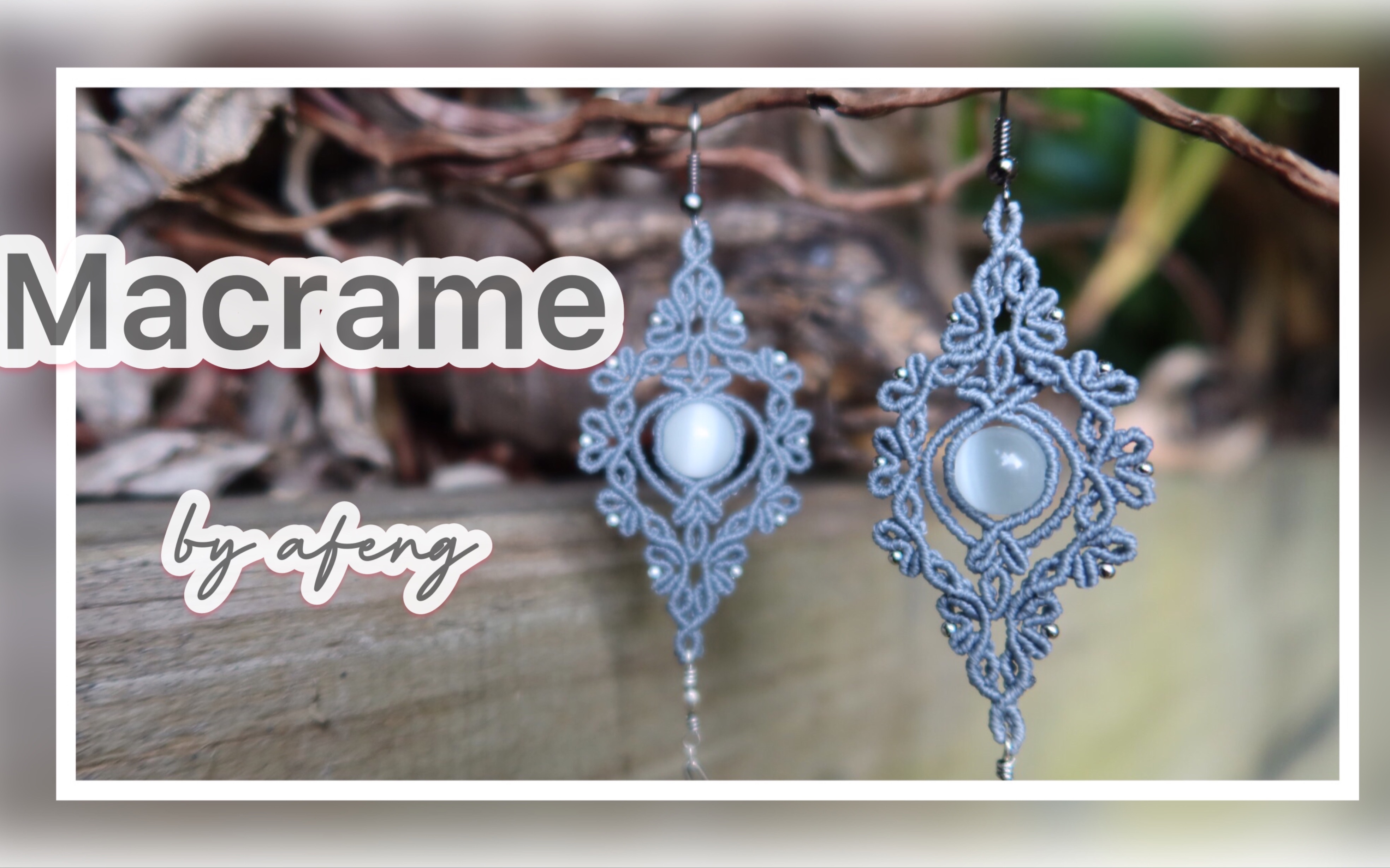 й̳ 2021-41Macrame ¹ӡDIYMacrame by Afeng  Ƶ̳ 123709wc3yjdabyctd8mbw