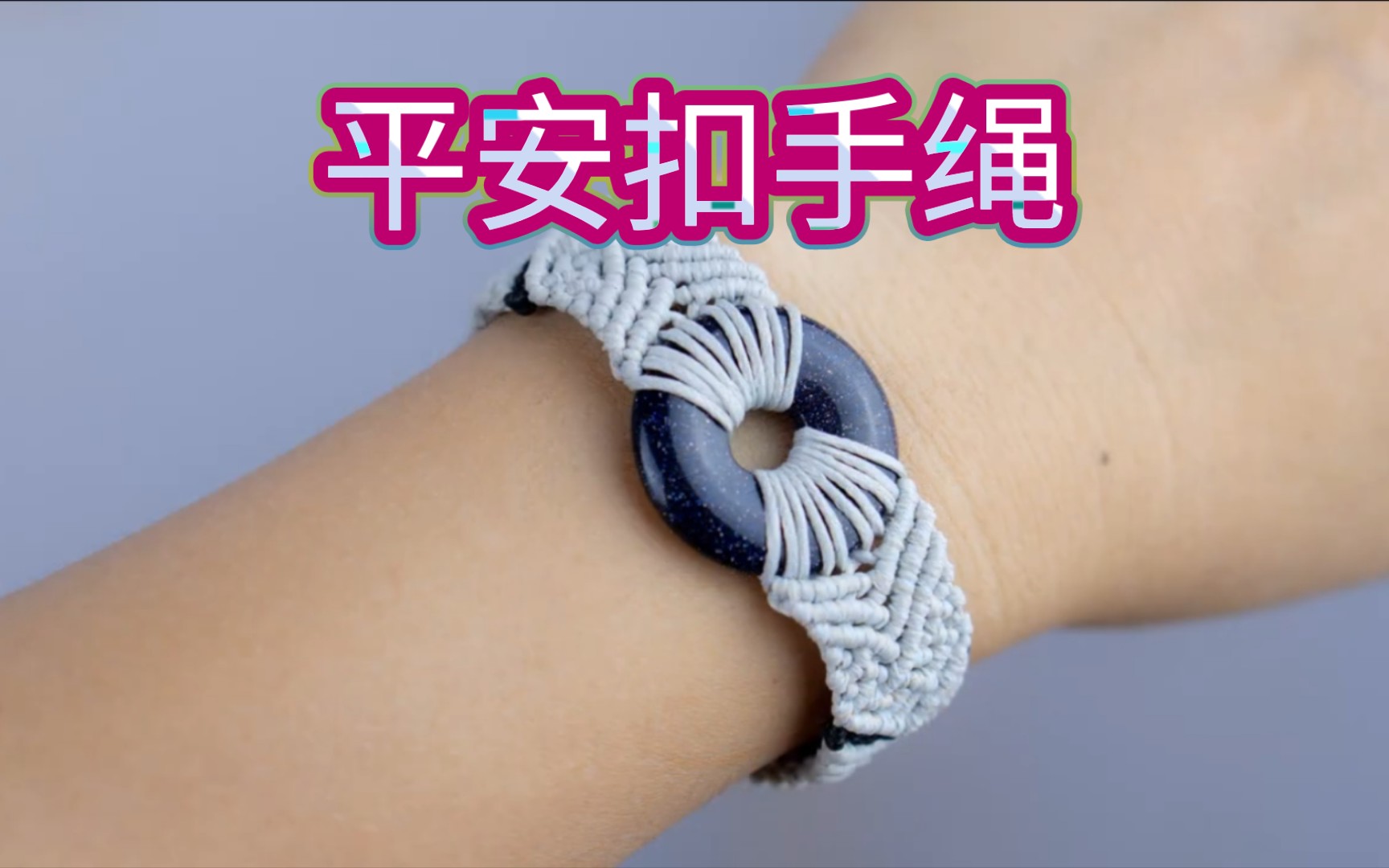 й̳ ̳-ƽmacrame,  Ƶ̳ 183814spopcgrzjhknlojc