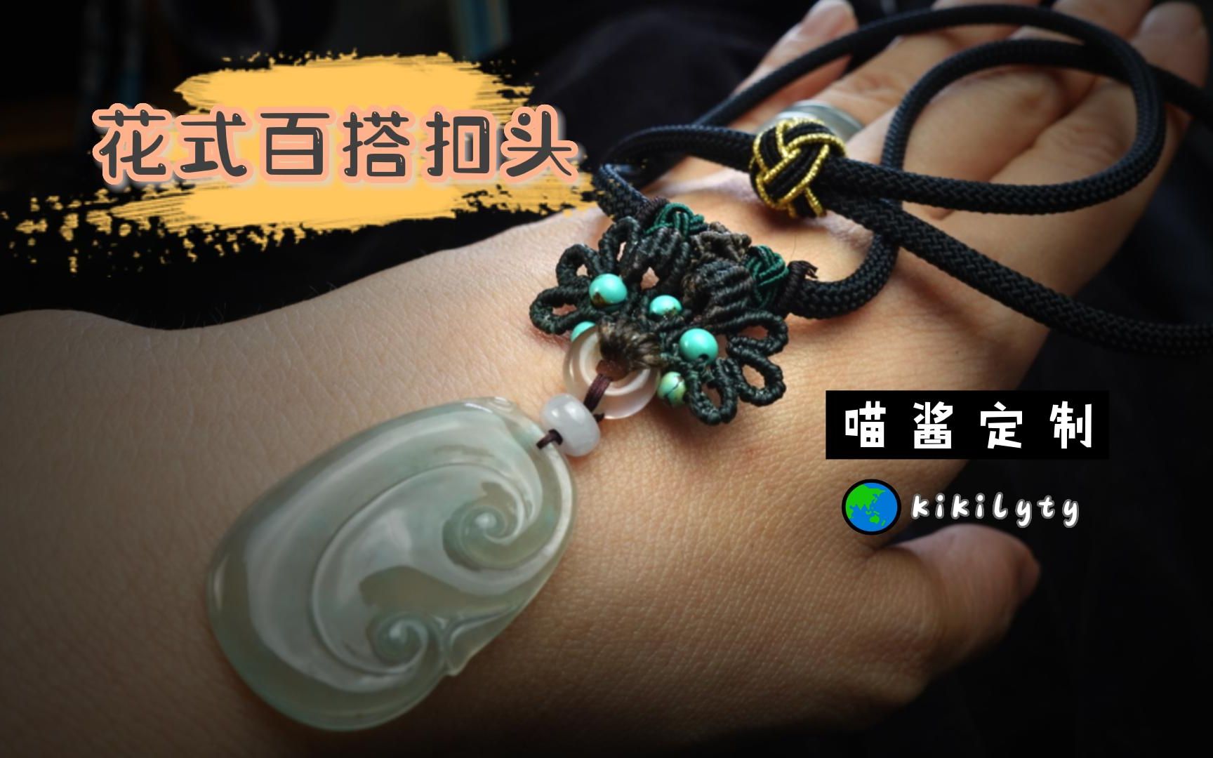 й̳ ̳-Macrameֹ֯ʽٴͷ-ϸѧ  Ƶ̳ 061530jdiqrfxi3g5jp53t