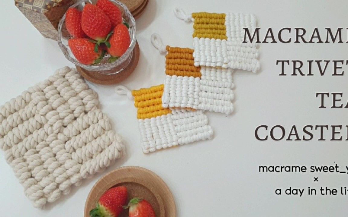 й̳ Macrame֯С棬װβ  Ƶ̳ 215706mnv9putruxxyuult