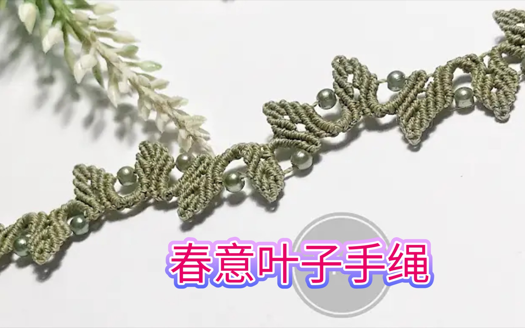 й̳ ̳-Ҷmacrame,  Ƶ̳ 165710gszoz31ly8t52oda