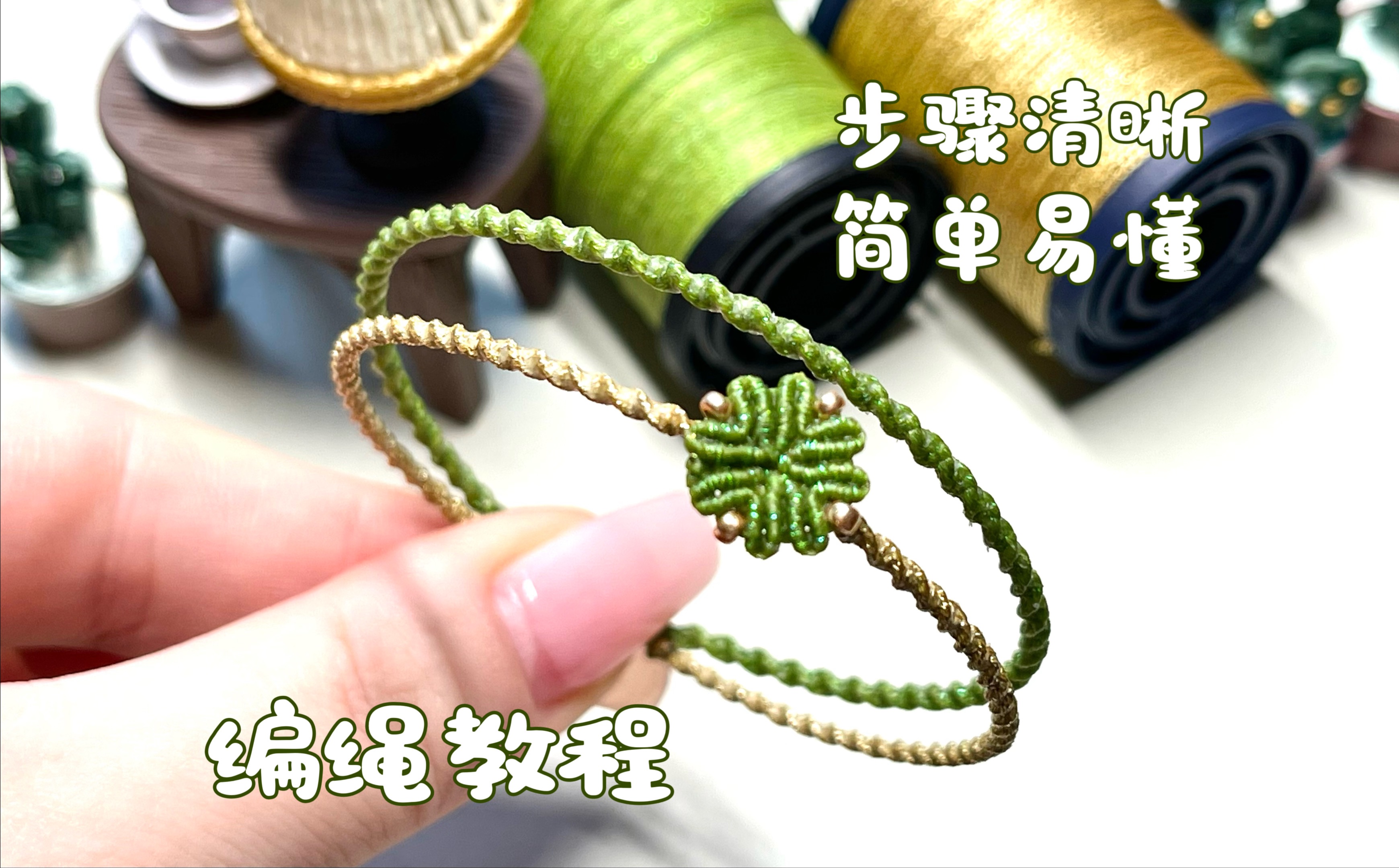 й̳ ̡̳򵥽Ǯ򵥵ı෨ϽƵһDIY  Ƶ̳ 130700rjn3cyoj9u9fzycl