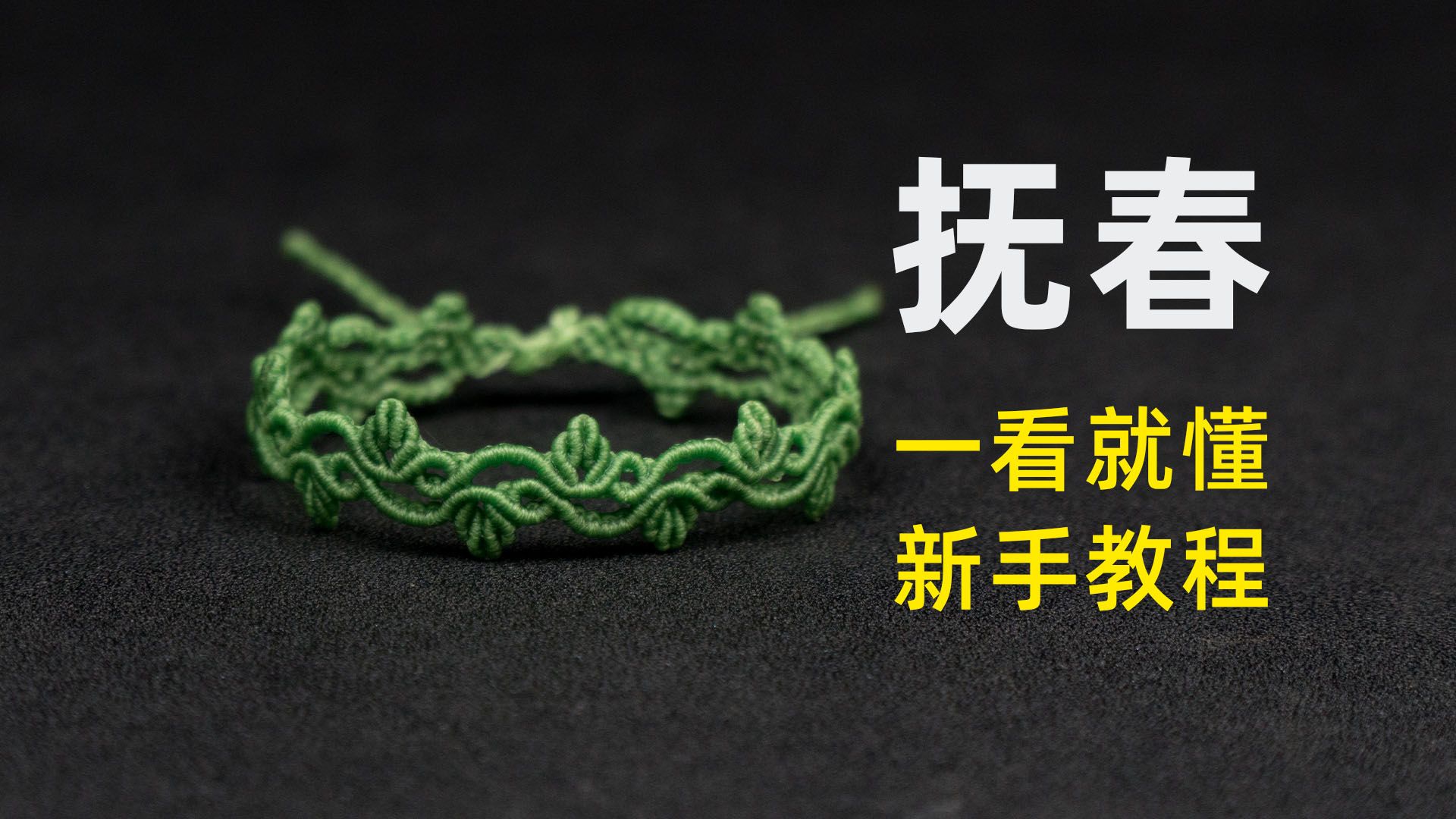 й̳ ̳ һСҶӺϵ#֯ #macrame #Ů #ֹ  Ƶ̳ 220634akyzzfwyok9fyfii