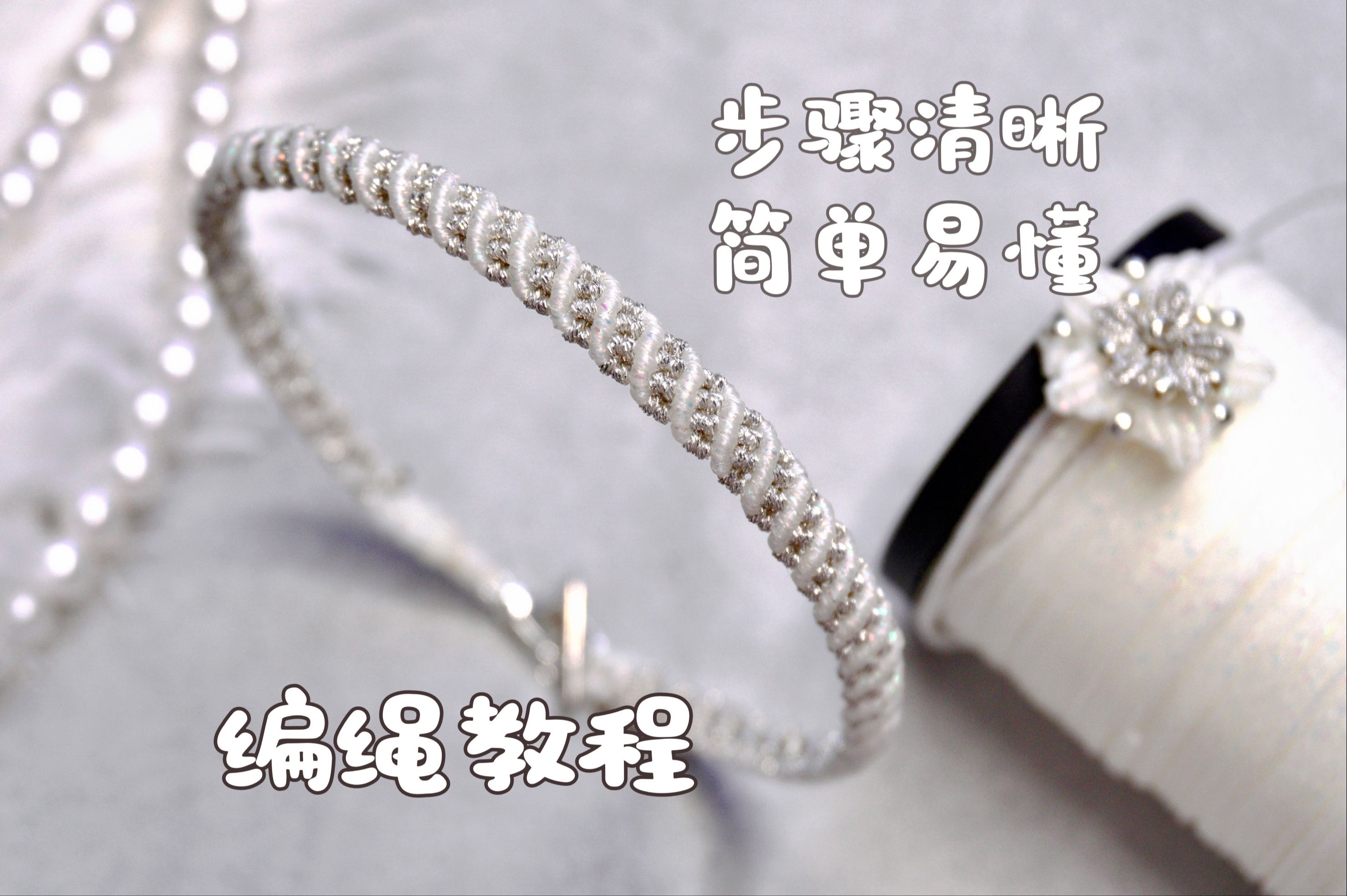 й̳ ̡̳¹򵥵ı෨ϽƵһDIY  Ƶ̳ 172236i3j3bg0nh95800hu