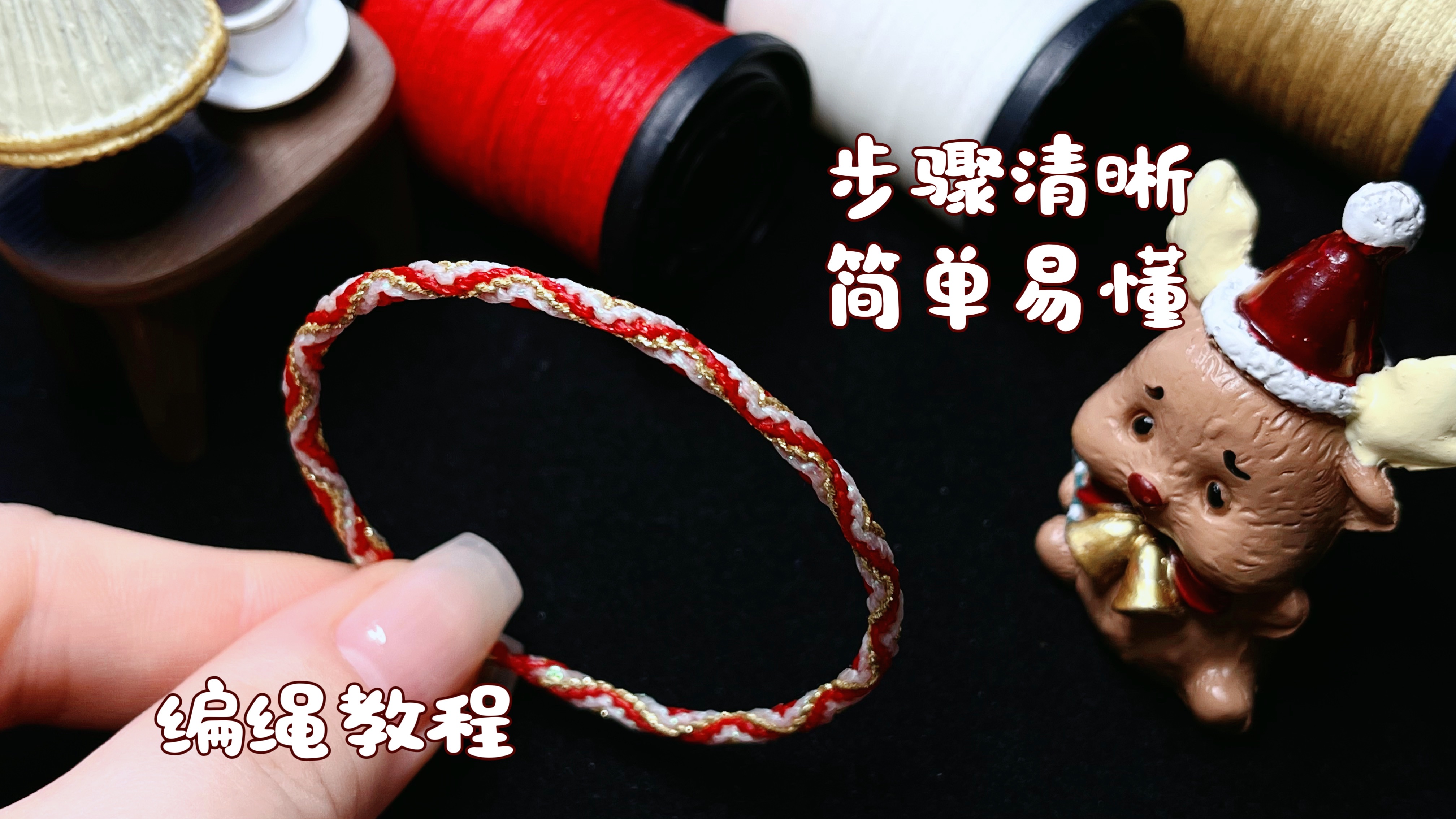 й̳ ̡̳򵥵ı෨ϽƵһDIY  Ƶ̳ 222643zdggqmg6uedlq26d