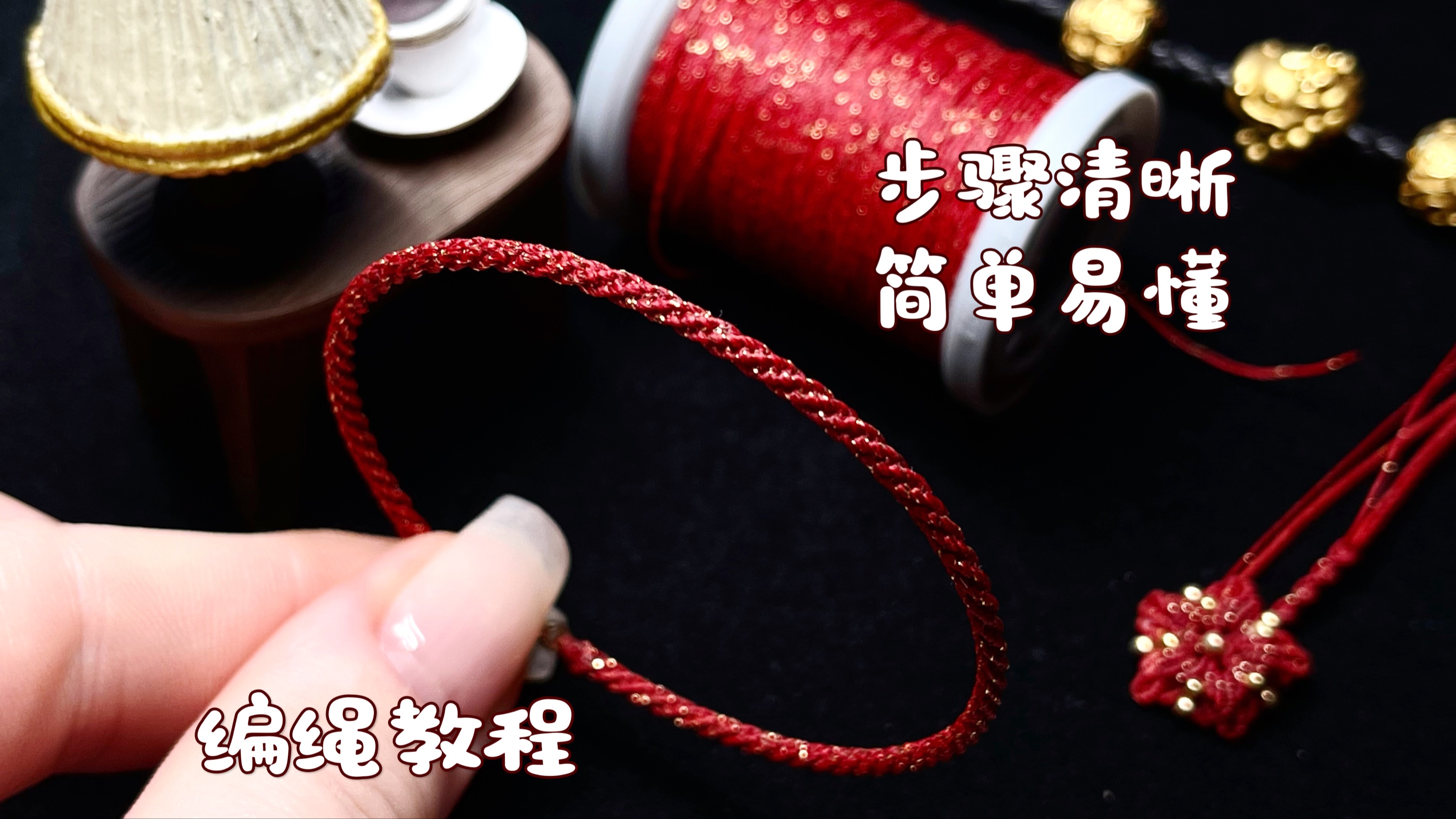 й̳ ̡̳ѧᣡ򵥵ı෨ϽƵһDIY  Ƶ̳ 114628c87ds3zwwhk8a8qz