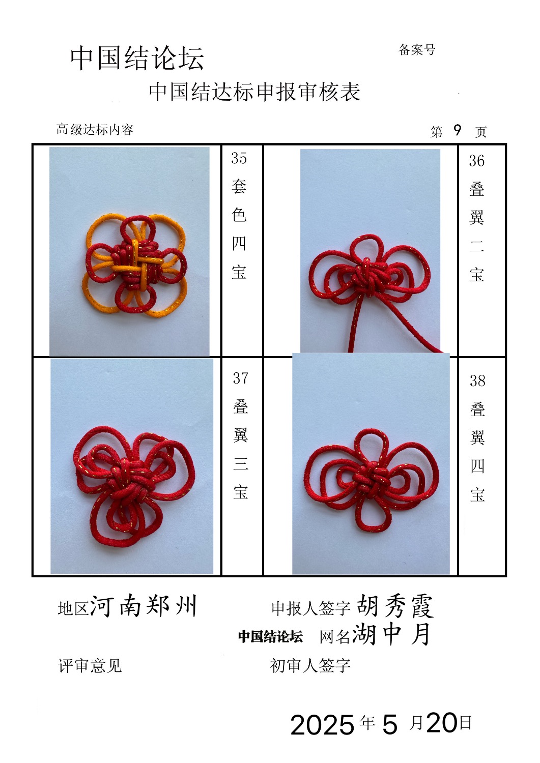 й̳ ¡߼  йּ 