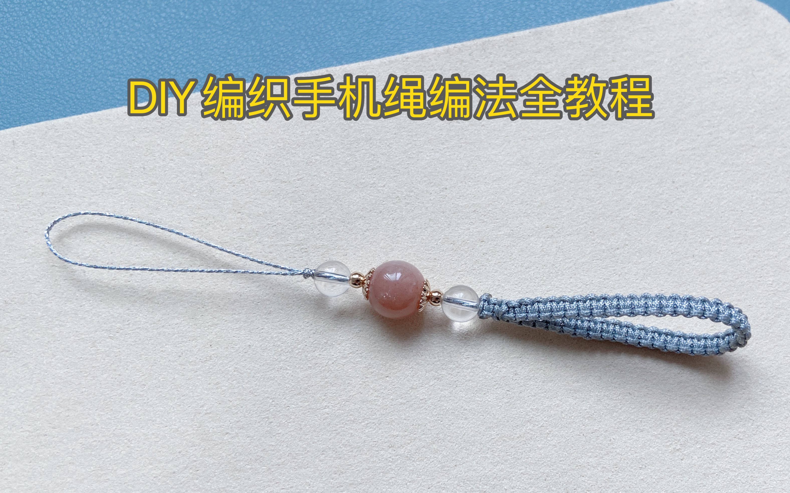 й̳ DIYֻ֯෨ȫ̳ ƽ߽ı෨  Ƶ̳ 105230xbg7bhi8s83ibs7m