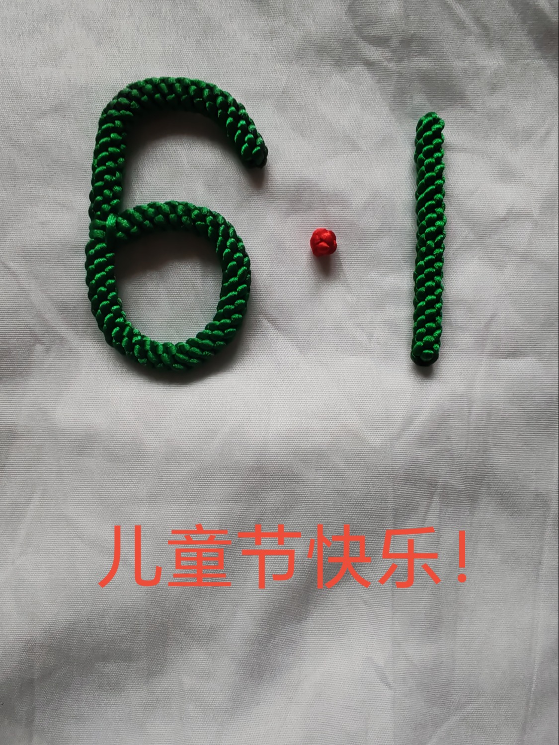 й̳ ͯڿ֣  Ʒչʾ 093759n4rnxpct8xrd6p6d
