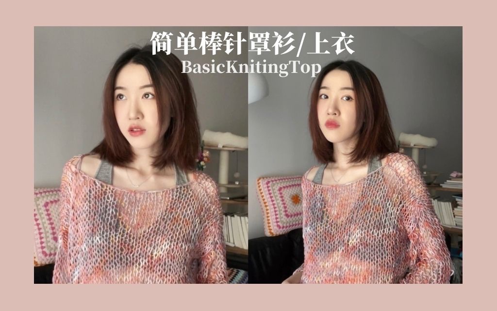 й̳ Knit with me ֯򵥵Ķȼٷ ҵȾ ôƬ  Ƶ̳ 080403j7q8l3cm7qrgw6xl